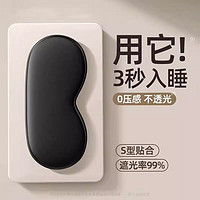 果實(shí)健康智能護(hù)眼儀全面解析 價(jià)格與功能深度對(duì)比